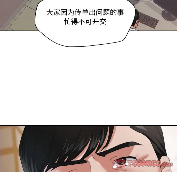 第26话 - 第27.jpg页