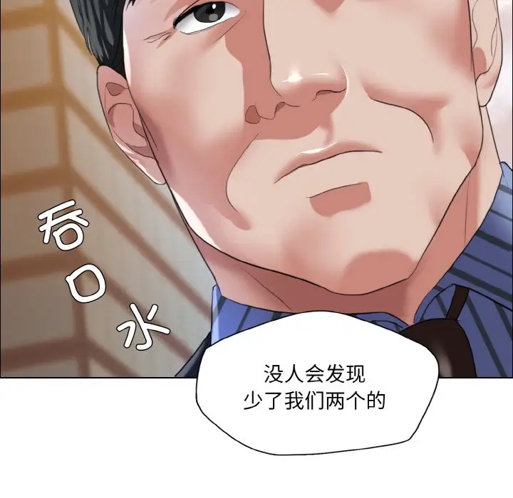 第26话 - 第28.jpg页