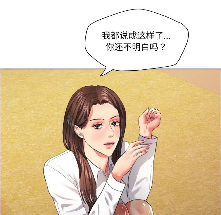 第26话 - 第29.jpg页