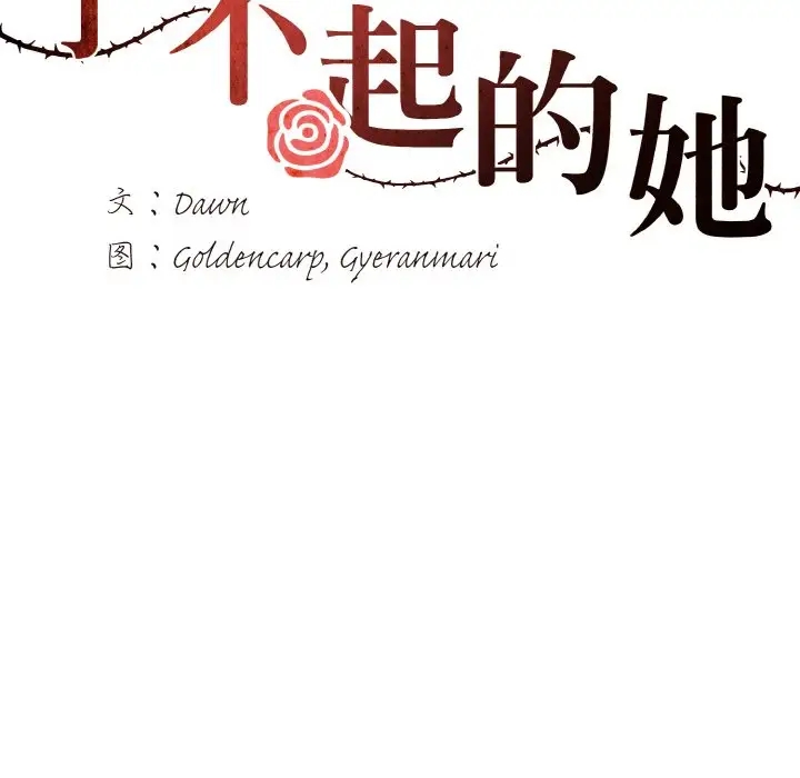 第26话 - 第32.jpg页