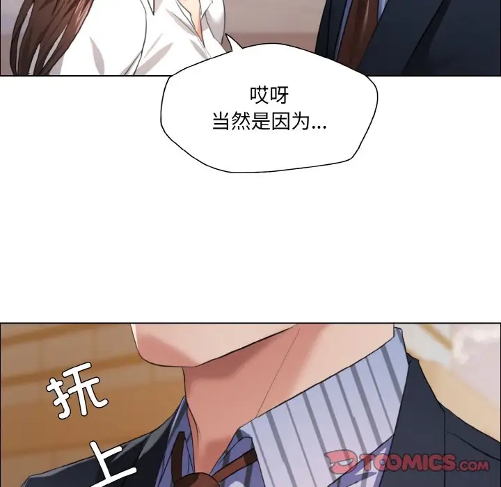 第26话 - 第36.jpg页
