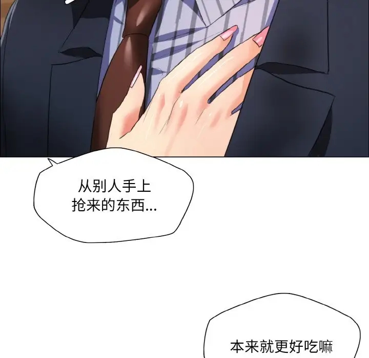 第26话 - 第37.jpg页