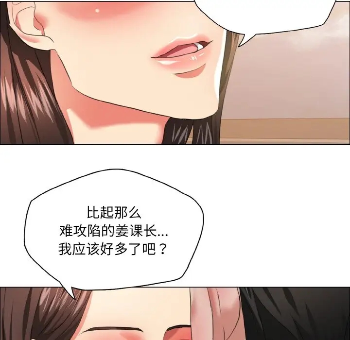 第26话 - 第38.jpg页