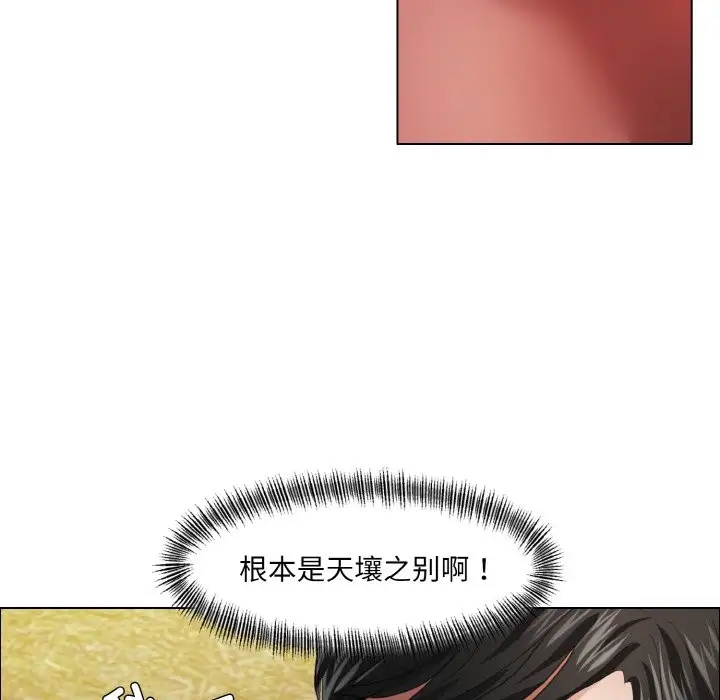 第26话 - 第44.jpg页