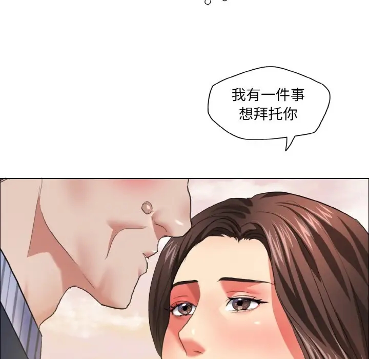 第26话 - 第49.jpg页