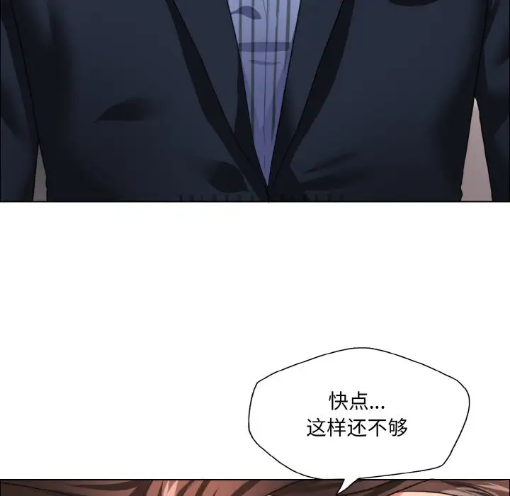 第26话 - 第55.jpg页