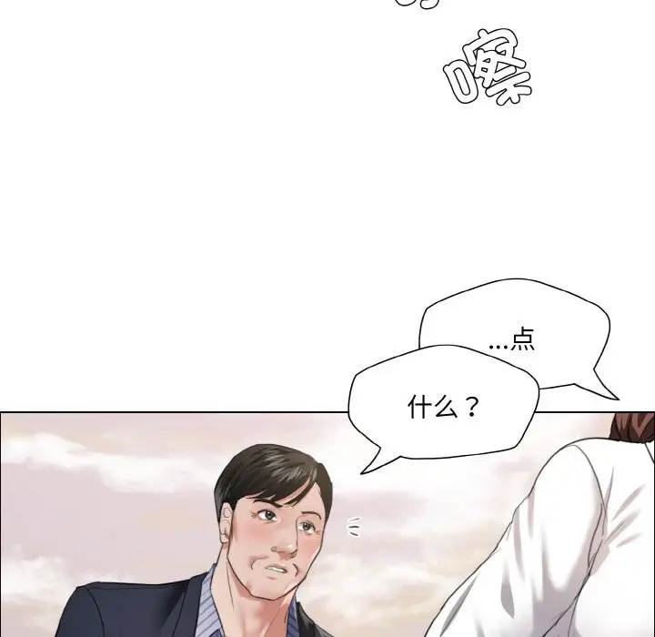 第26话 - 第58.jpg页