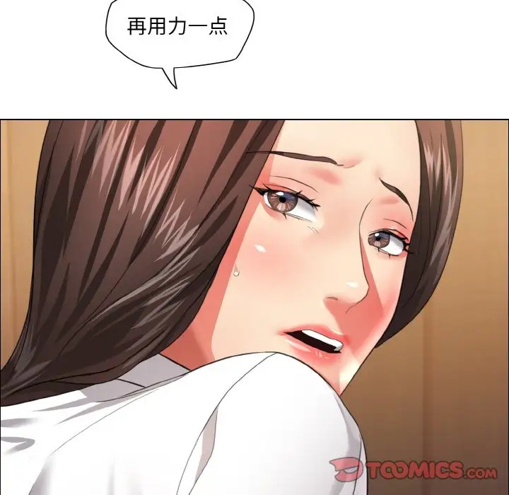 第26话 - 第60.jpg页