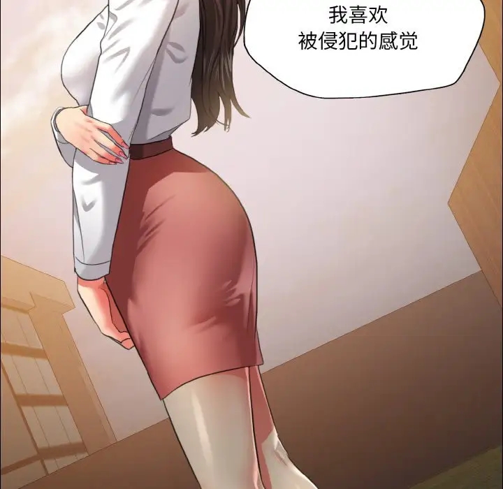 第26话 - 第64.jpg页