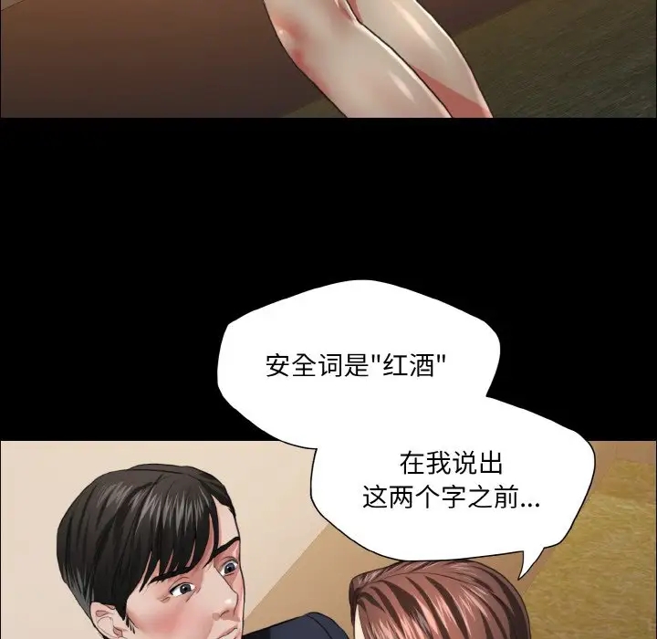 第26话 - 第65.jpg页