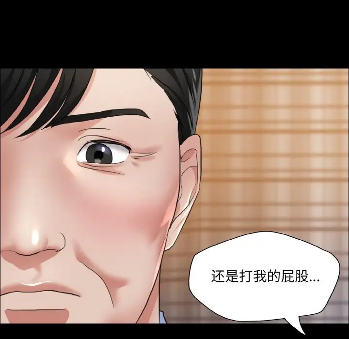 第26话 - 第68.jpg页