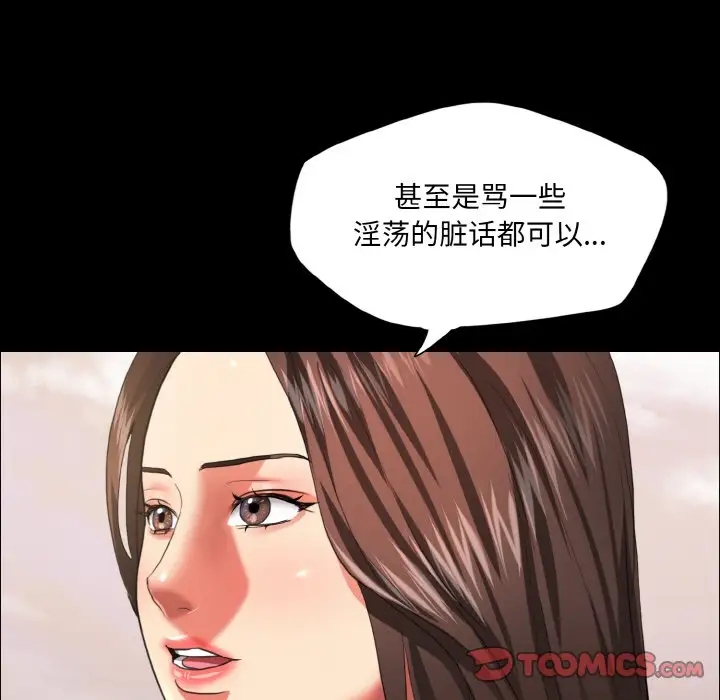 第26话 - 第69.jpg页
