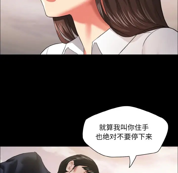 第26话 - 第70.jpg页