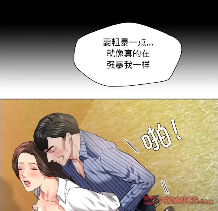第26话 - 第72.jpg页