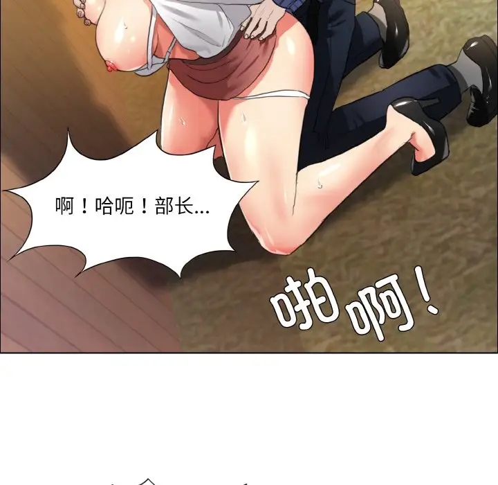第26话 - 第73.jpg页