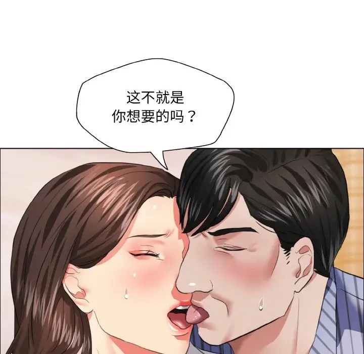 第26话 - 第77.jpg页