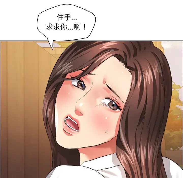 第26话 - 第79.jpg页
