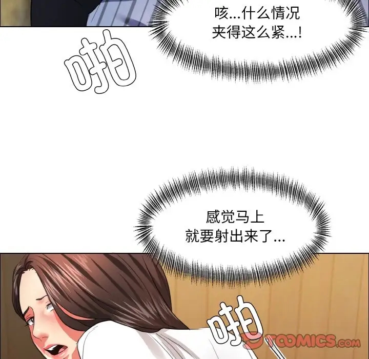 第26话 - 第84.jpg页