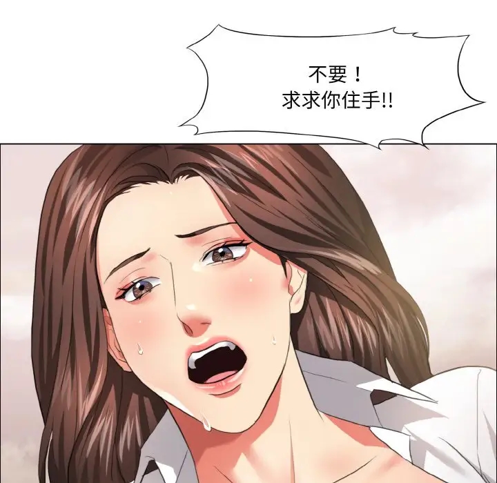 第26话 - 第86.jpg页