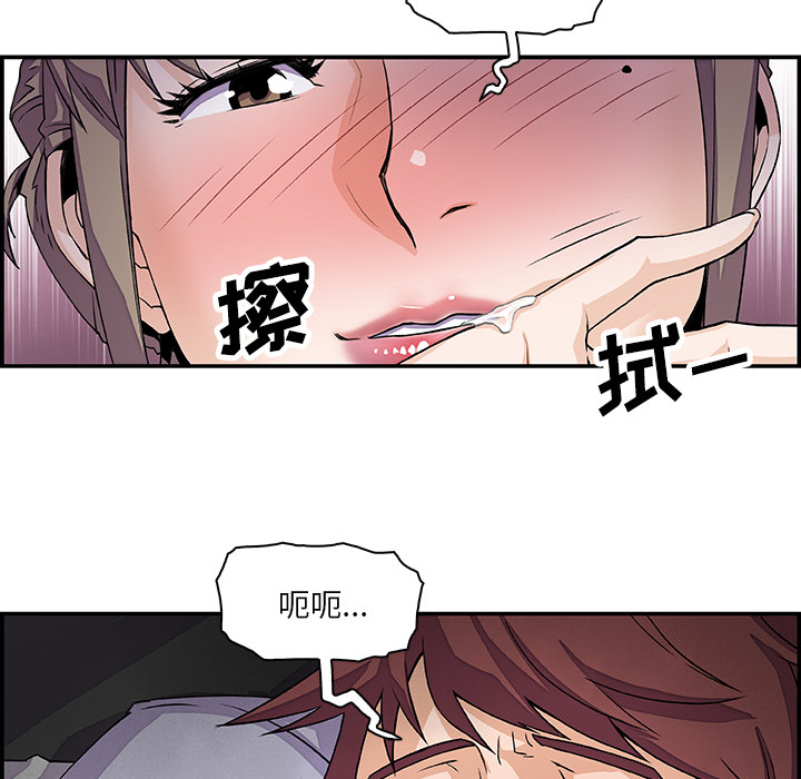 第7章 - 第68.jpg页