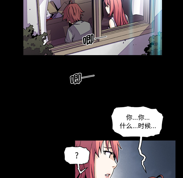 第26章 - 第51.jpg页
