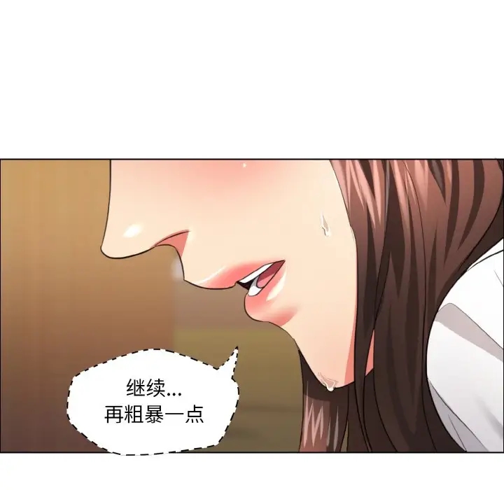 第26话 - 第89.jpg页