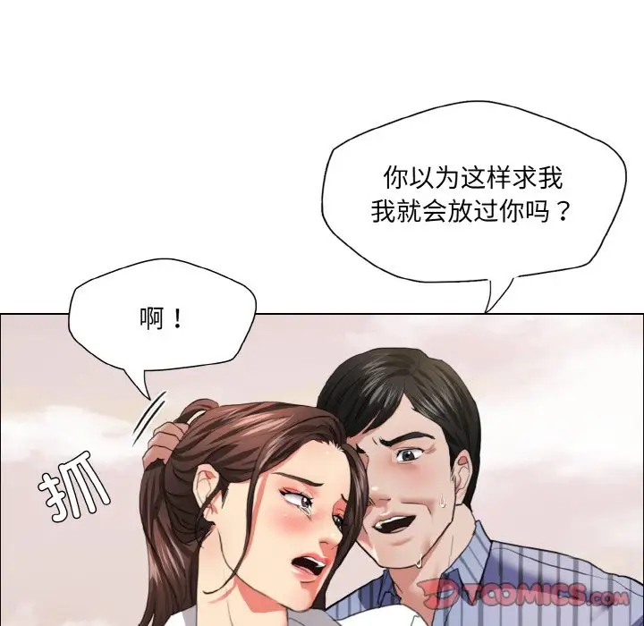 第26话 - 第90.jpg页