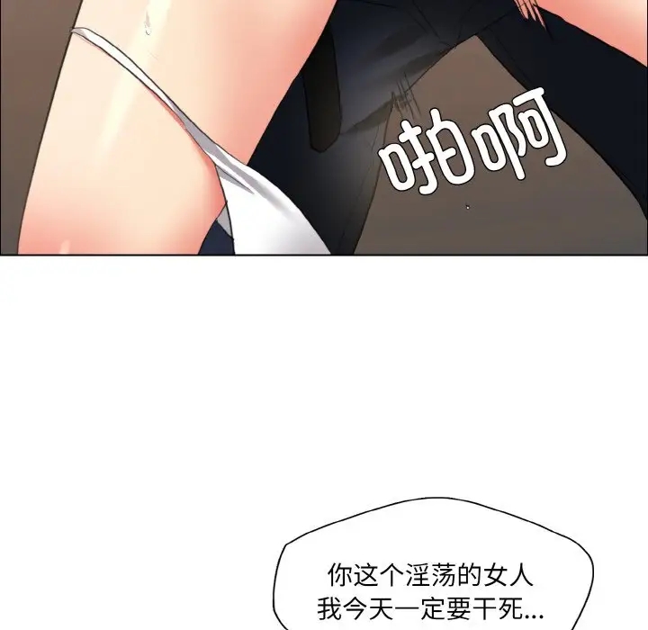 第26话 - 第92.jpg页