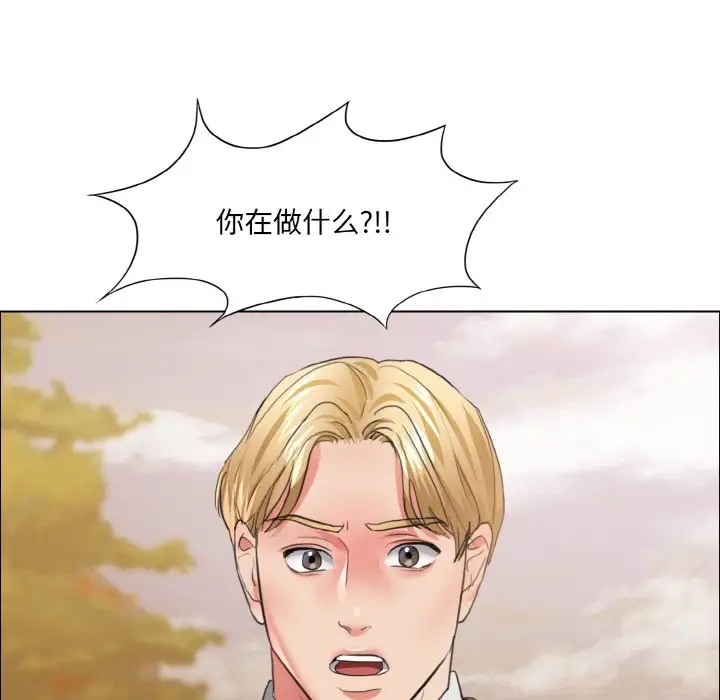 第26话 - 第95.jpg页