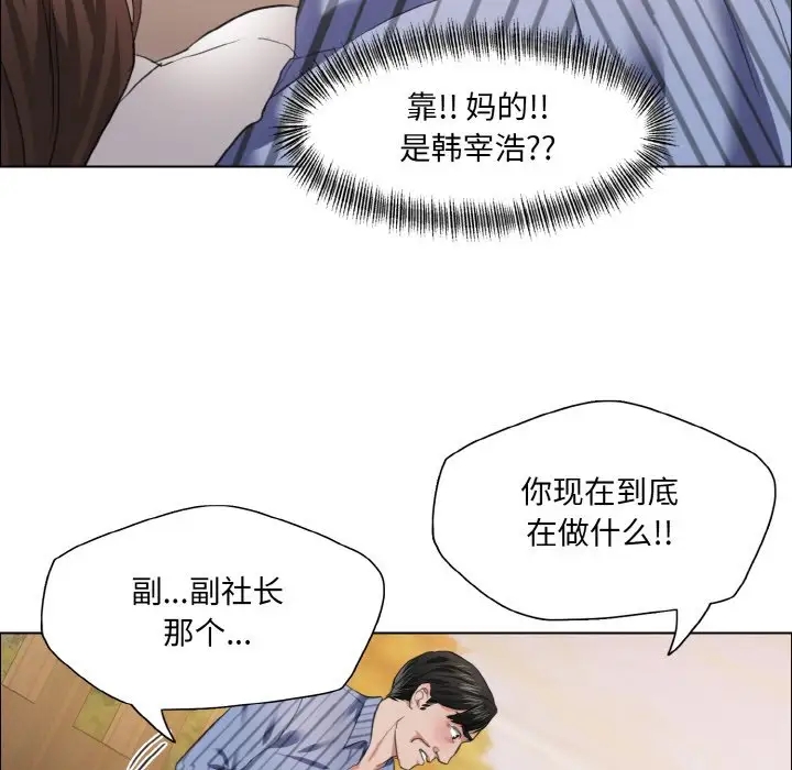 第26话 - 第98.jpg页