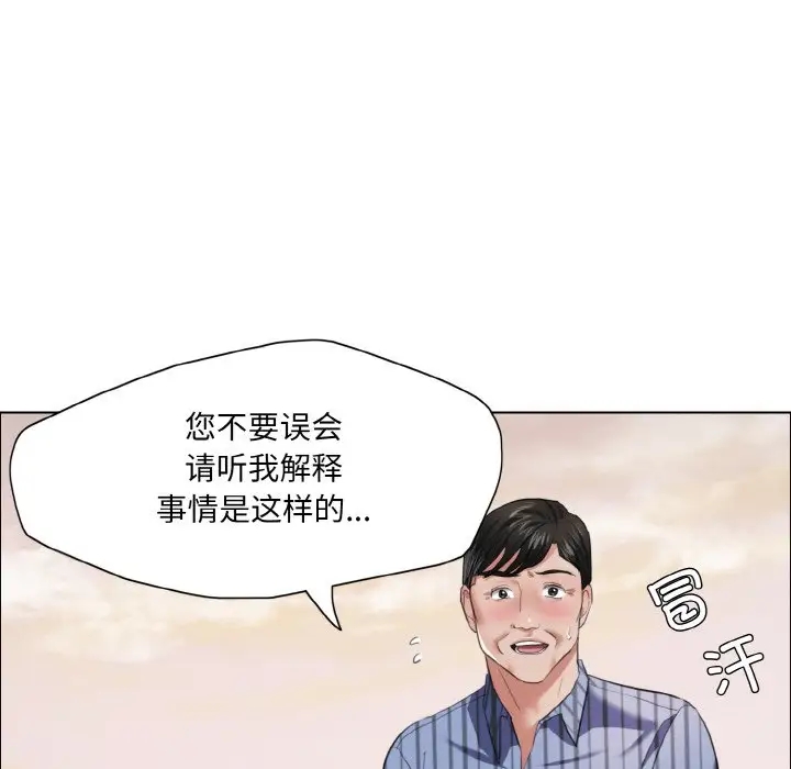 第26话 - 第103.jpg页