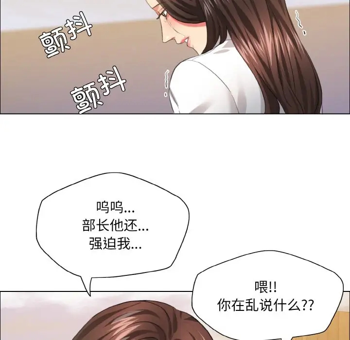 第26话 - 第106.jpg页