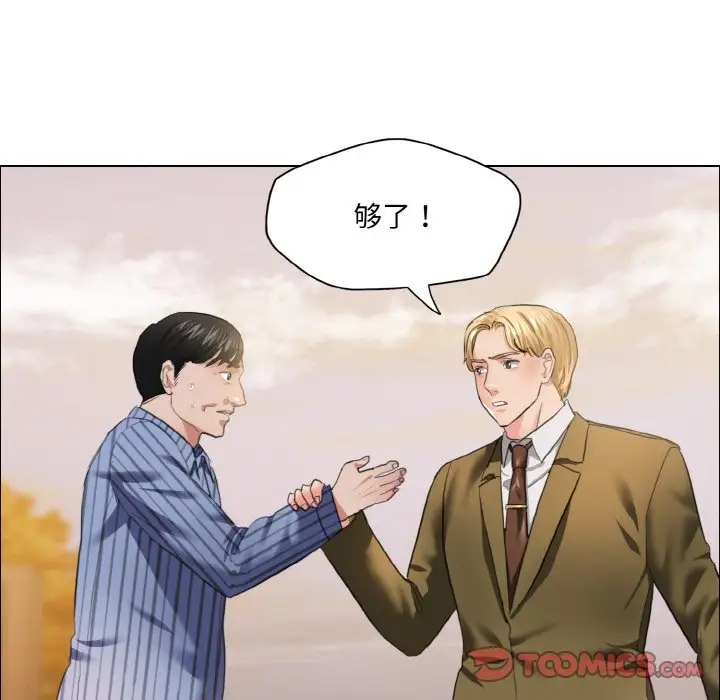 第26话 - 第111.jpg页