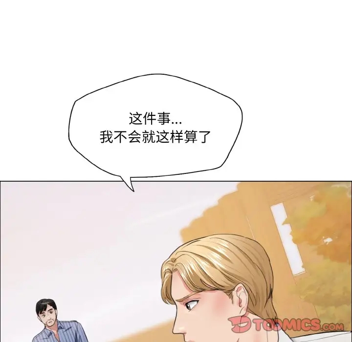 第26话 - 第117.jpg页