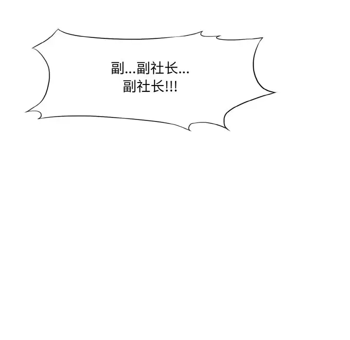 第26话 - 第119.jpg页