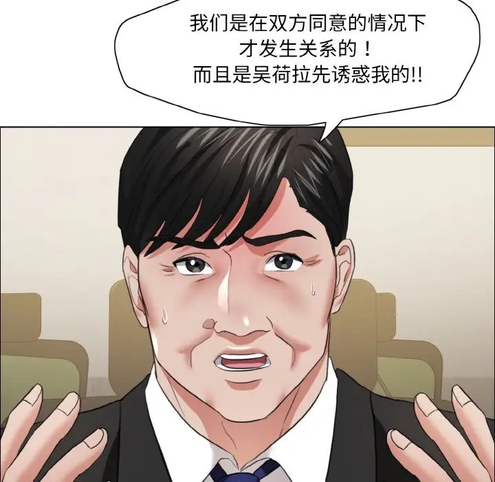第26话 - 第121.jpg页