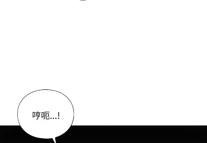 第25话 - 第4.jpg页
