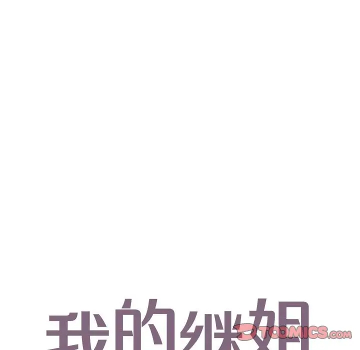 第25话 - 第6.jpg页