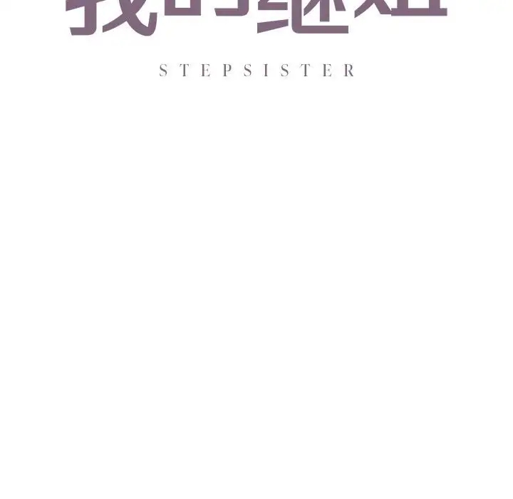 第25话 - 第7.jpg页