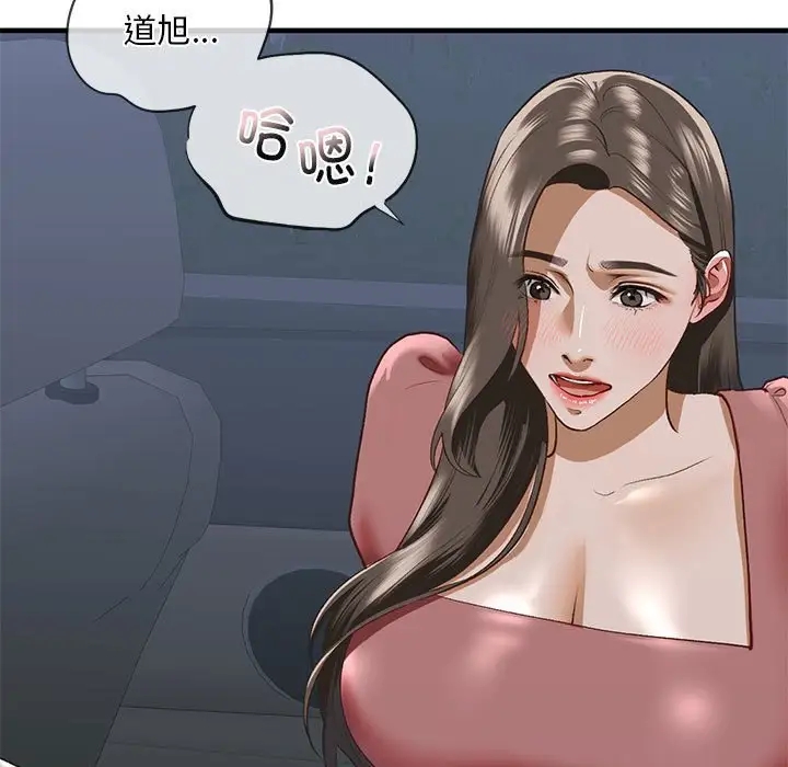 第25话 - 第11.jpg页