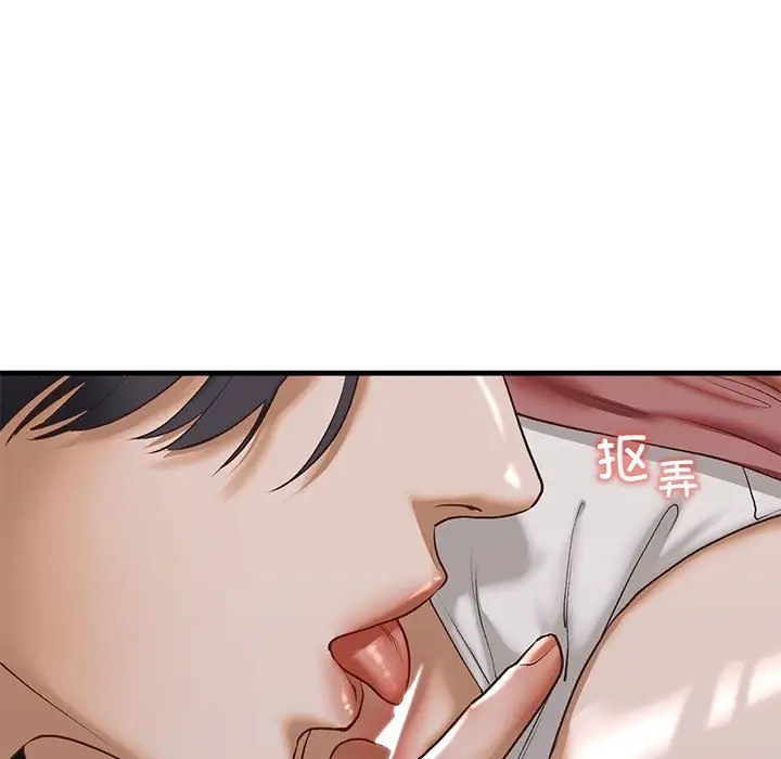 第25话 - 第13.jpg页