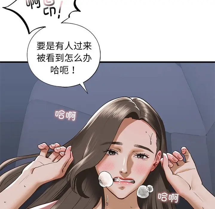 第25话 - 第22.jpg页