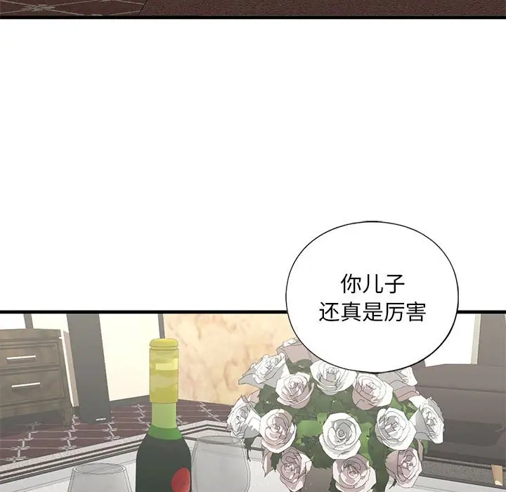 第25话 - 第32.jpg页