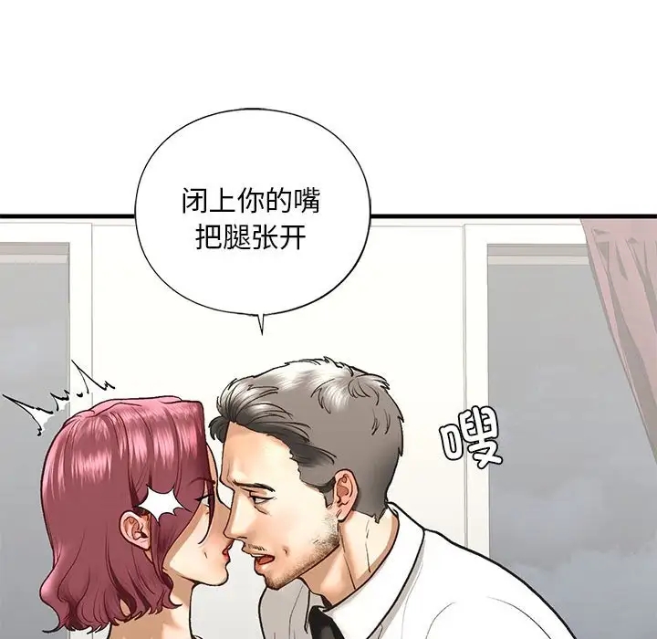 第25话 - 第34.jpg页