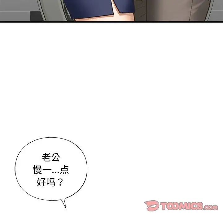 第25话 - 第36.jpg页