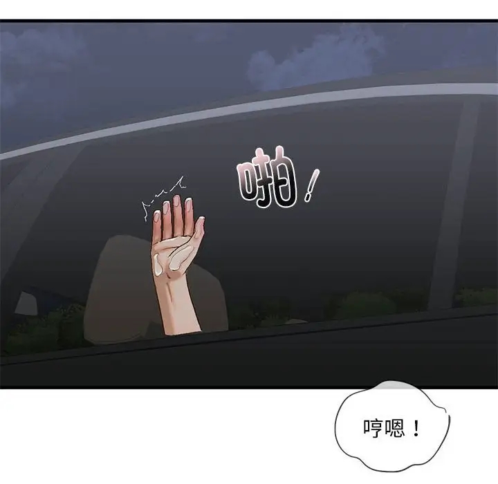 第25话 - 第40.jpg页