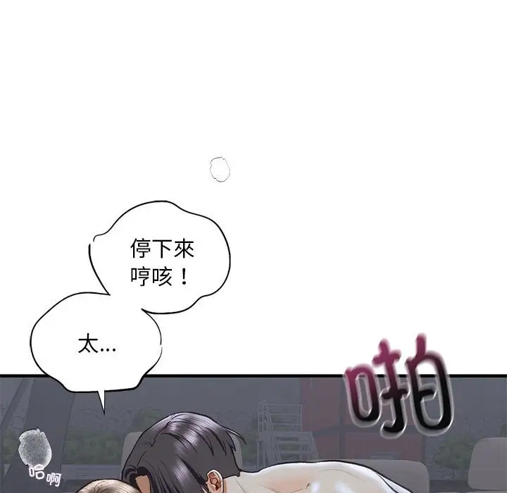 第25话 - 第41.jpg页