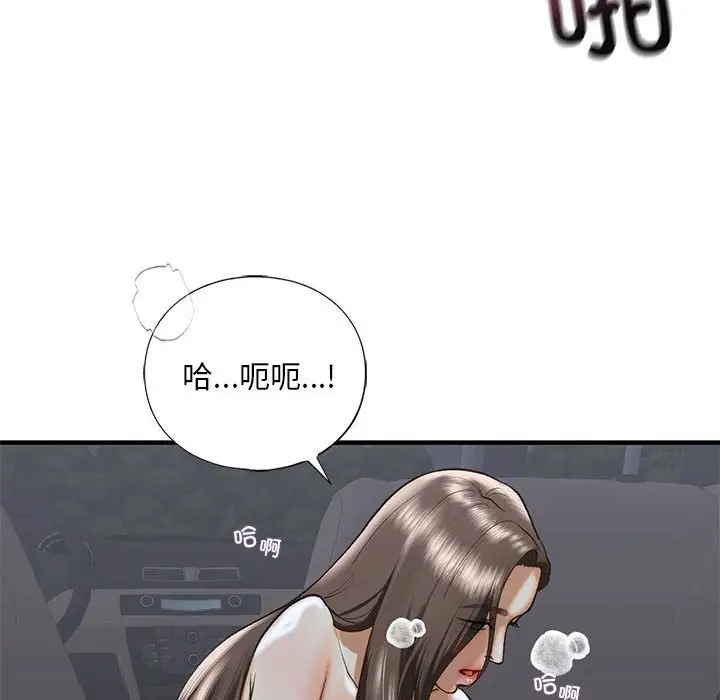 第25话 - 第43.jpg页