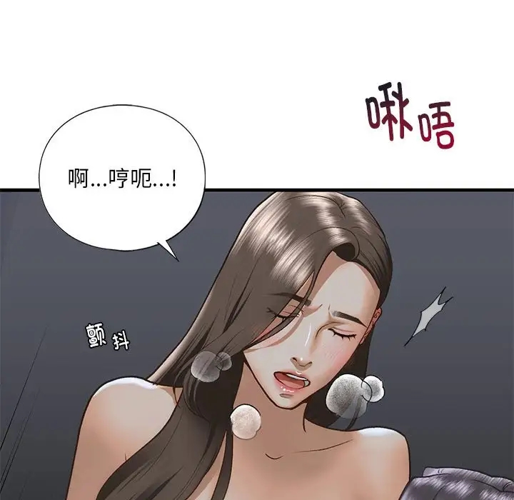 第25话 - 第47.jpg页