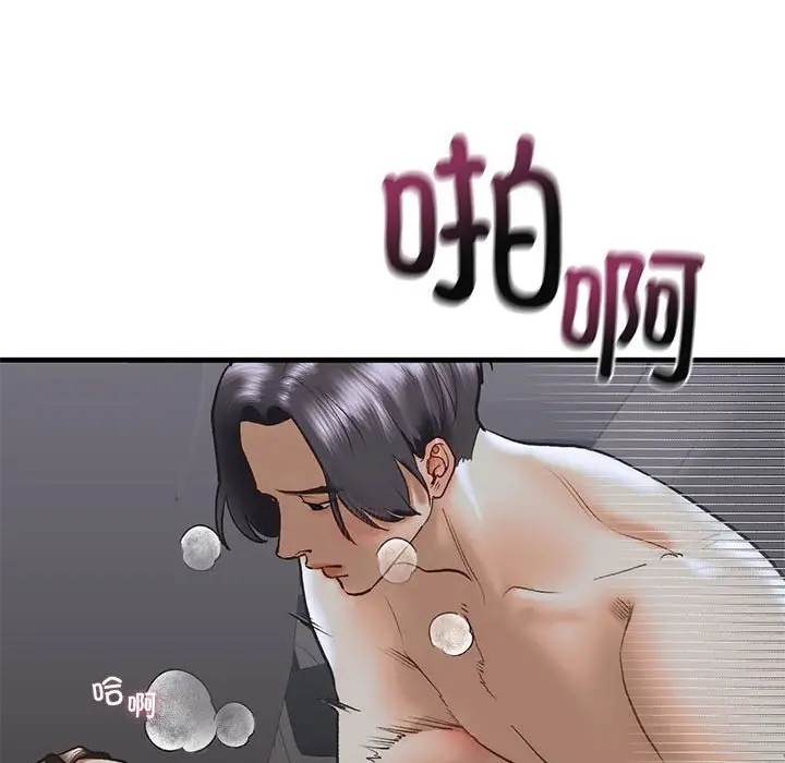 第25话 - 第49.jpg页